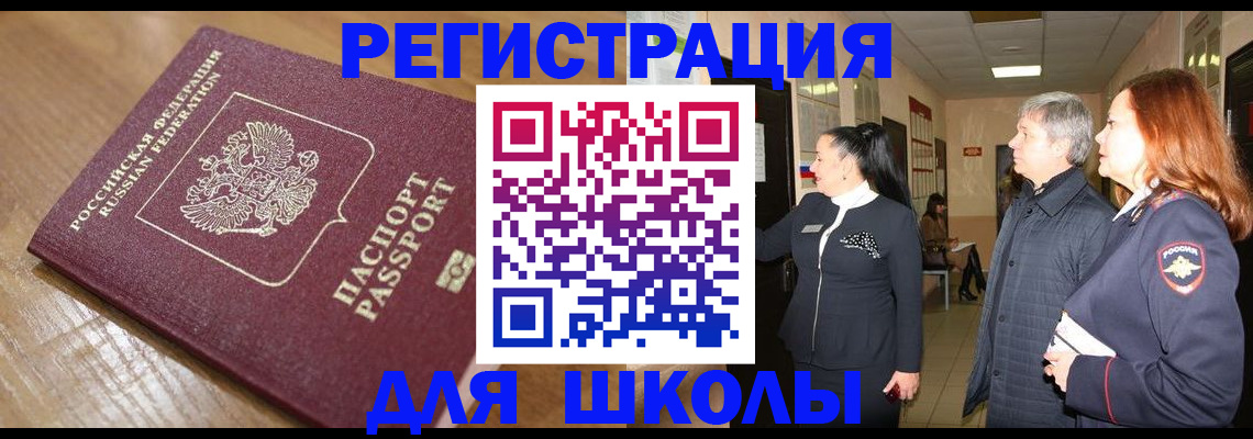 найти адрес прописки в Оренбургской области